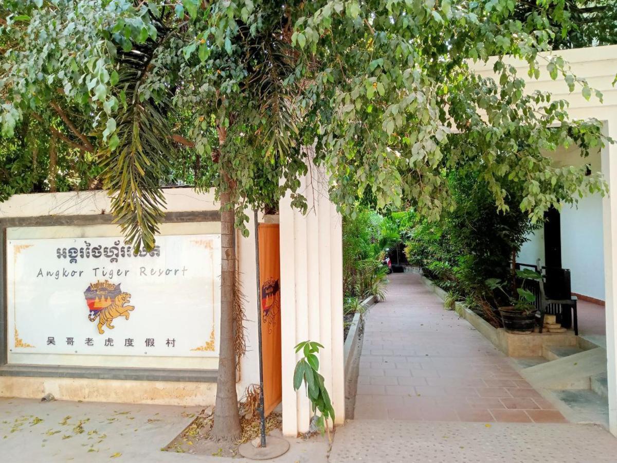 Angkor Tiger Resort Siem Reap Luaran gambar